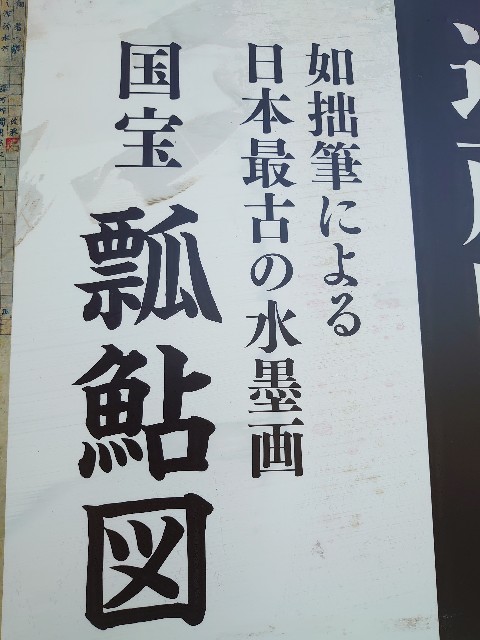 f:id:maming1965:20220423175422j:image f:id:maming1965:20220423175422j:image