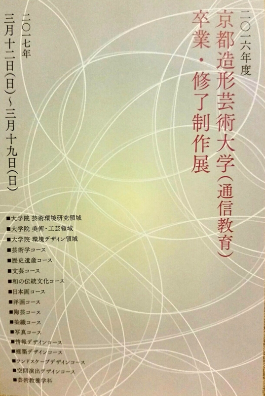f:id:maminism:20170215120729j:plain