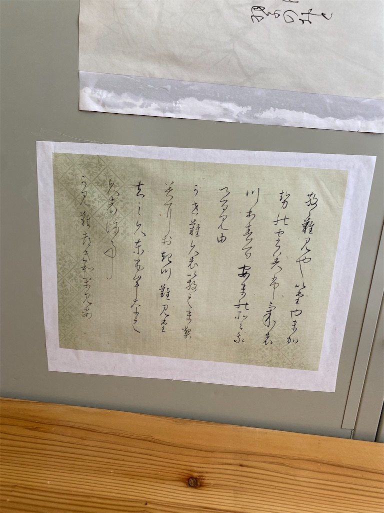 f:id:mamio-diary:20230109075706j:image
