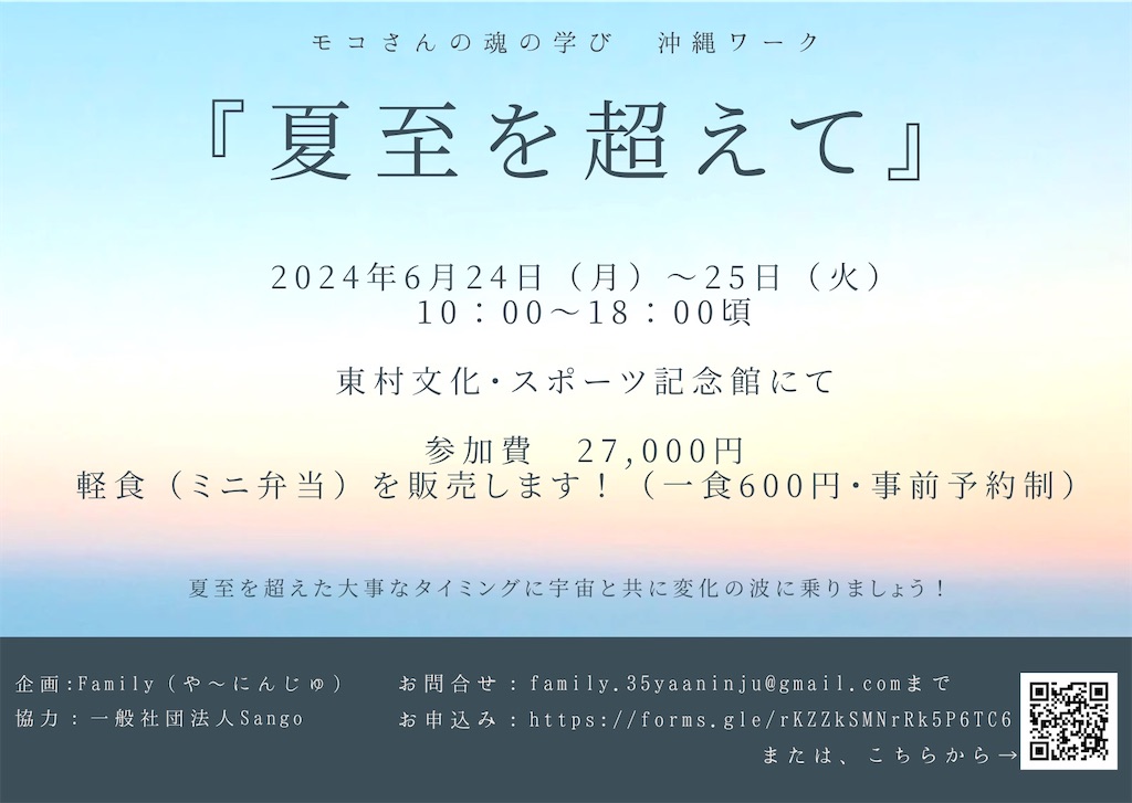 f:id:mamio-diary:20240605223859j:image f:id:mamio-diary:20240605223859j:image