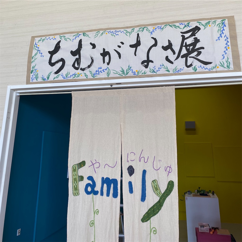 f:id:mamio-diary:20241003213324j:image