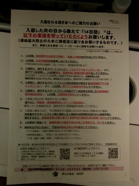 f:id:mamippe:20210522044527j:plain