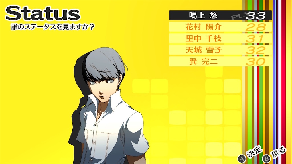 f:id:mamirin_chuzuma:20240301164630j:image f:id:mamirin_chuzuma:20240301164630j:image