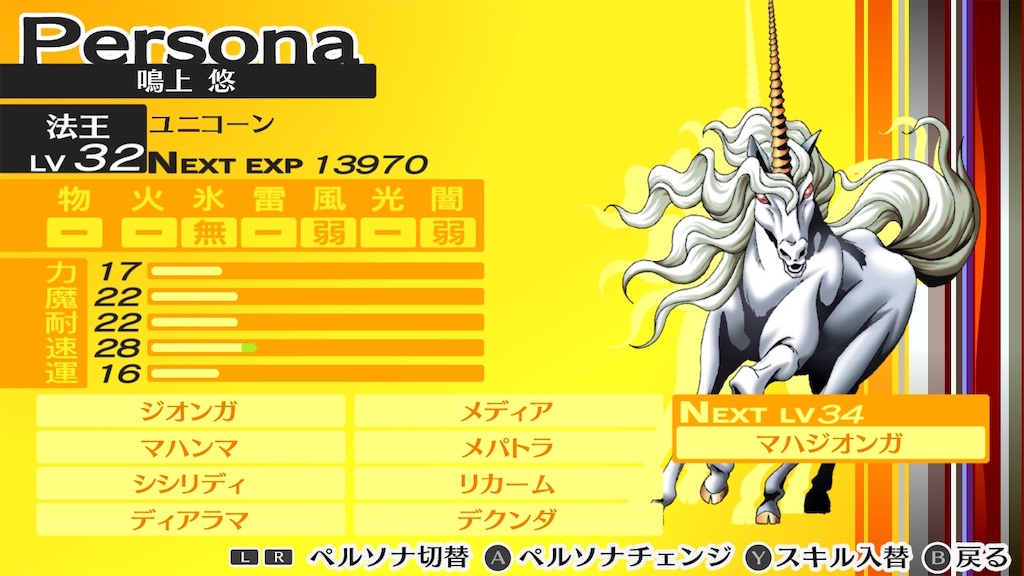 f:id:mamirin_chuzuma:20240301164723j:image f:id:mamirin_chuzuma:20240301164723j:image