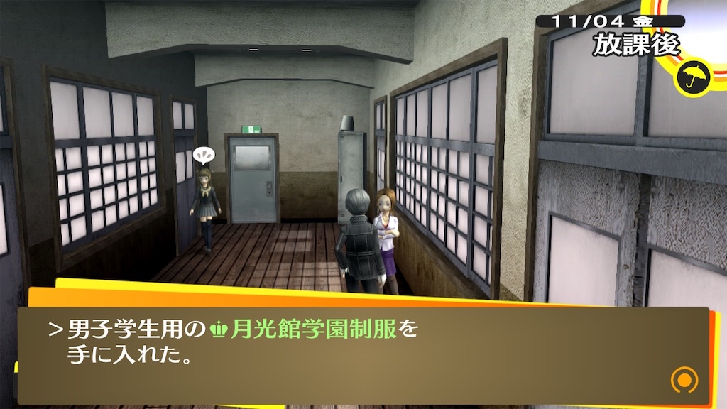 f:id:mamirin_chuzuma:20240329230941j:image f:id:mamirin_chuzuma:20240329230941j:image