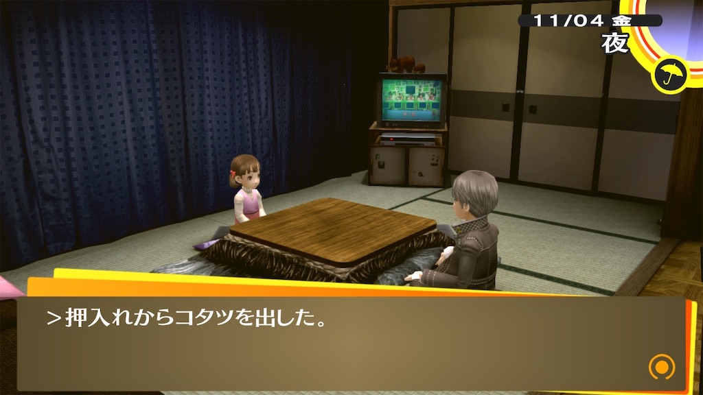 f:id:mamirin_chuzuma:20240329231115j:image f:id:mamirin_chuzuma:20240329231115j:image