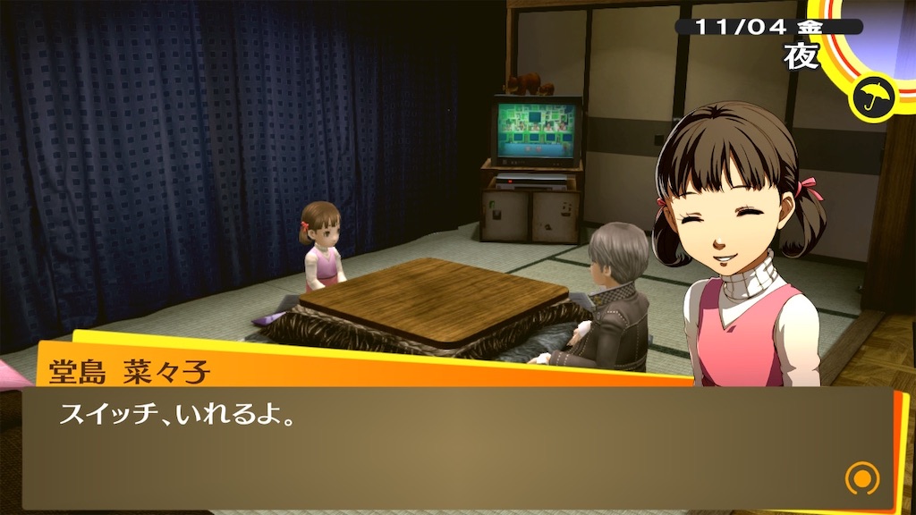 f:id:mamirin_chuzuma:20240329231119j:image f:id:mamirin_chuzuma:20240329231119j:image