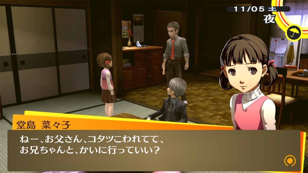 f:id:mamirin_chuzuma:20240329231125j:image f:id:mamirin_chuzuma:20240329231125j:image