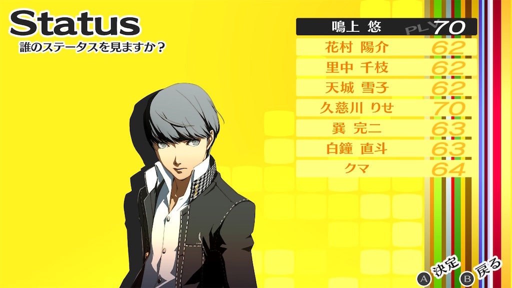 f:id:mamirin_chuzuma:20240329231332j:image f:id:mamirin_chuzuma:20240329231332j:image