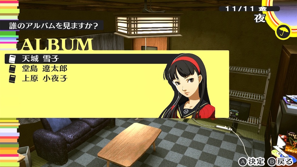 ペルソナ4 ザ・ゴールデン(P4G)リマスター 直斗のコミュもMax✨ - ま