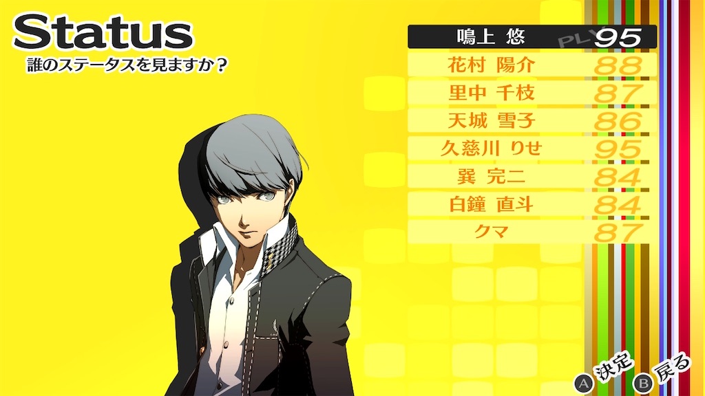 f:id:mamirin_chuzuma:20240429121324j:image f:id:mamirin_chuzuma:20240429121324j:image