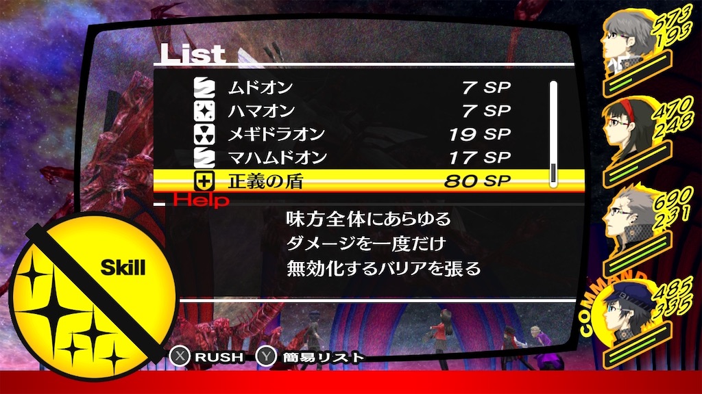 f:id:mamirin_chuzuma:20240429121326j:image f:id:mamirin_chuzuma:20240429121326j:image