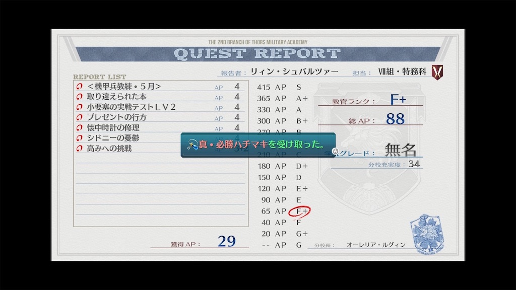 f:id:mamirin_chuzuma:20251116152012j:image f:id:mamirin_chuzuma:20251116152012j:image