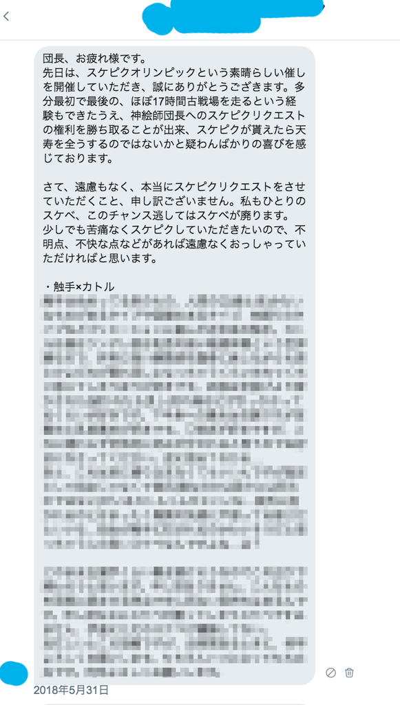 f:id:mamishix:20190214114727p:plain