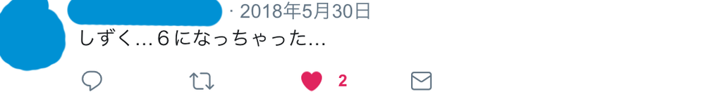 f:id:mamishix:20190214120423p:plain