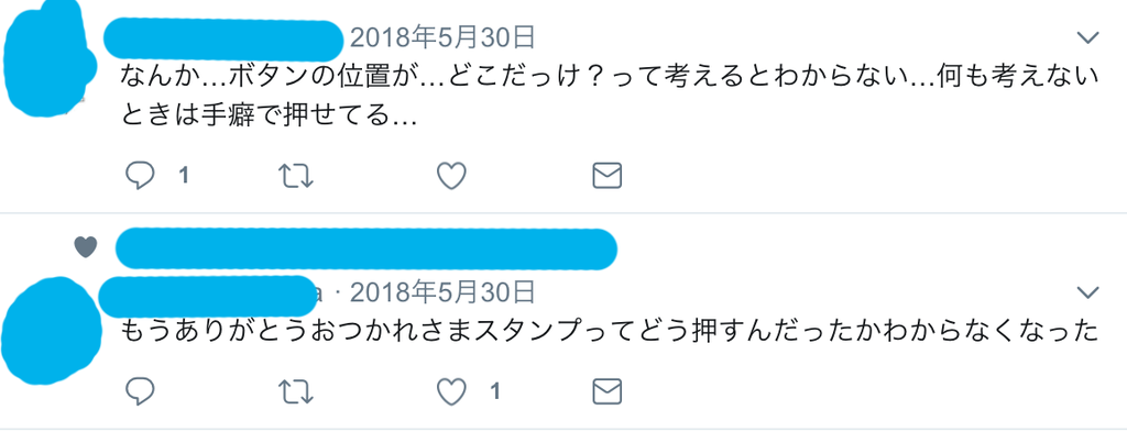 f:id:mamishix:20190214120521p:plain