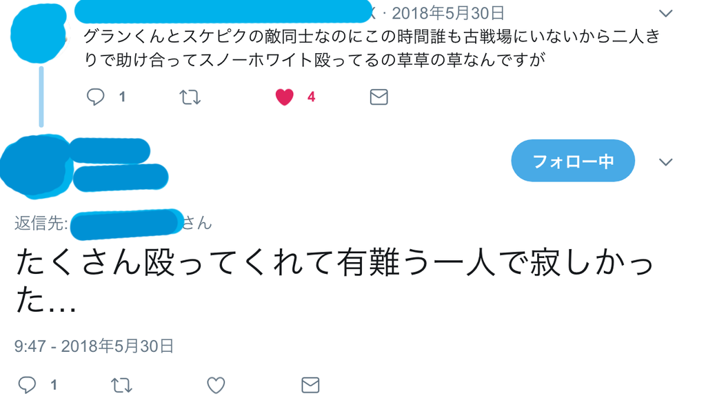 f:id:mamishix:20190214120607p:plain