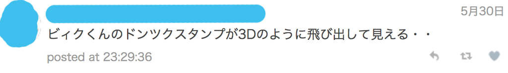 f:id:mamishix:20190214120810p:plain