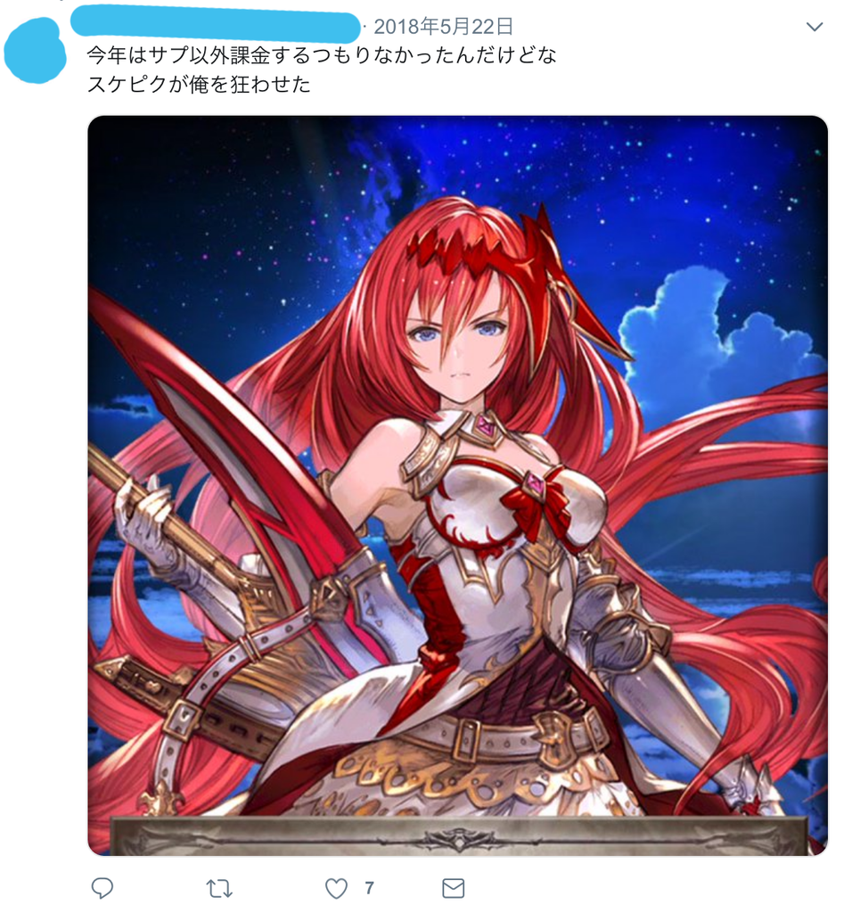 f:id:mamishix:20190214134033p:plain