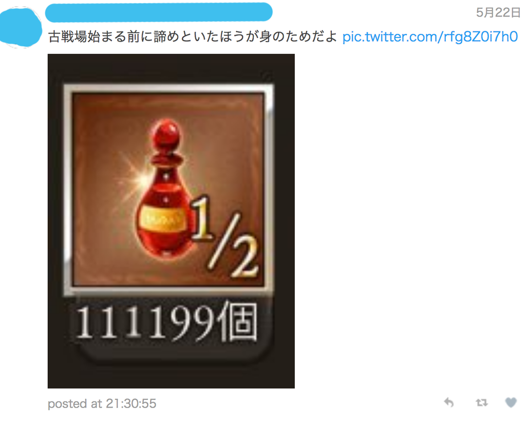 f:id:mamishix:20190214134119p:plain