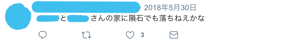 f:id:mamishix:20190214134419p:plain