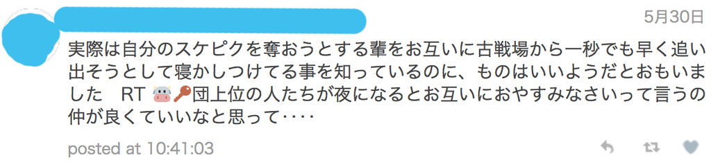 f:id:mamishix:20190214134437p:plain