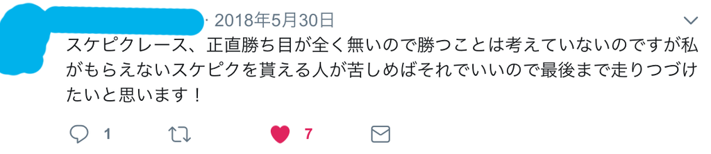 f:id:mamishix:20190214134543p:plain