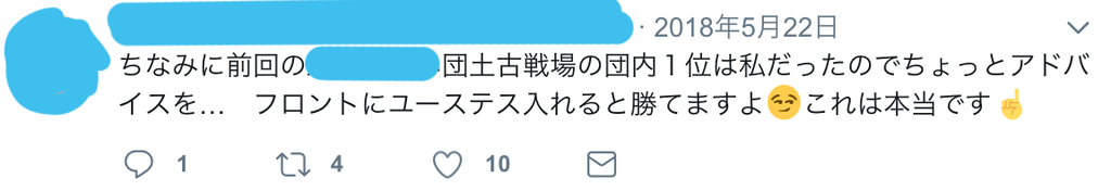 f:id:mamishix:20190215112147p:plain