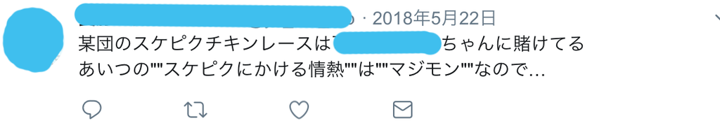 f:id:mamishix:20190215112159p:plain