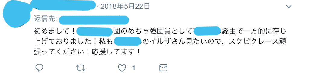 f:id:mamishix:20190215112349p:plain