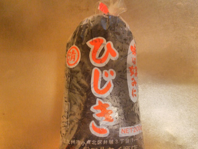 ひじき画像