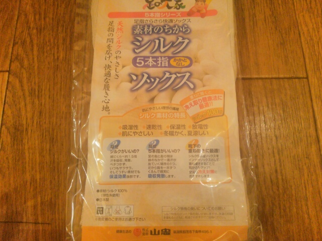 f:id:mamisinpuruseikatu:20151208050115j:plain