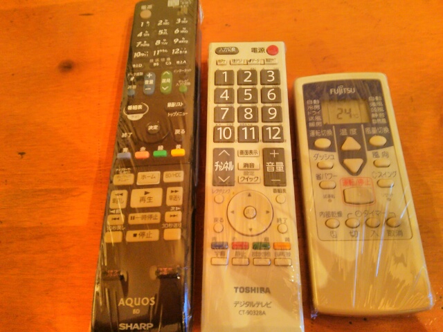 リモコン画像