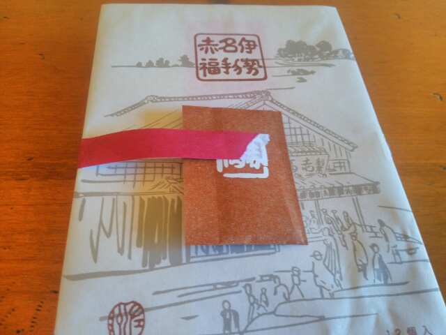 赤福画像