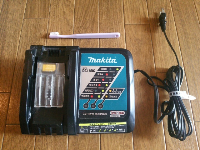 マキタコードレス掃除機　充電器の大きさをハブラシを並べて比較した画像