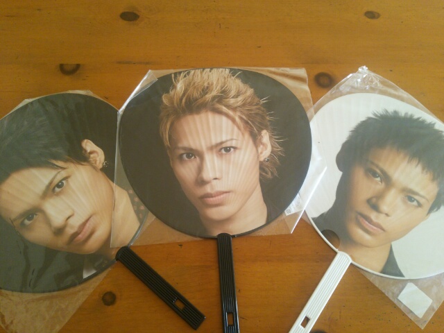 KAT-TUN 上田竜也のうちわ画像