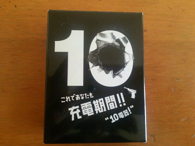 ケータイ充電器画像