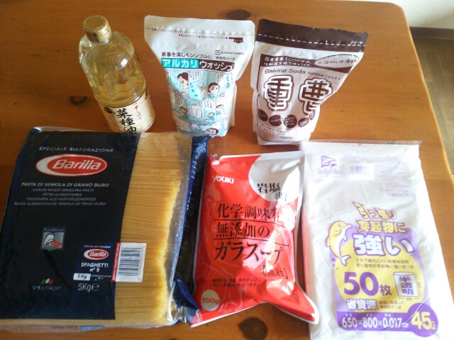 楽天24でまとめ買いしたモノ画像