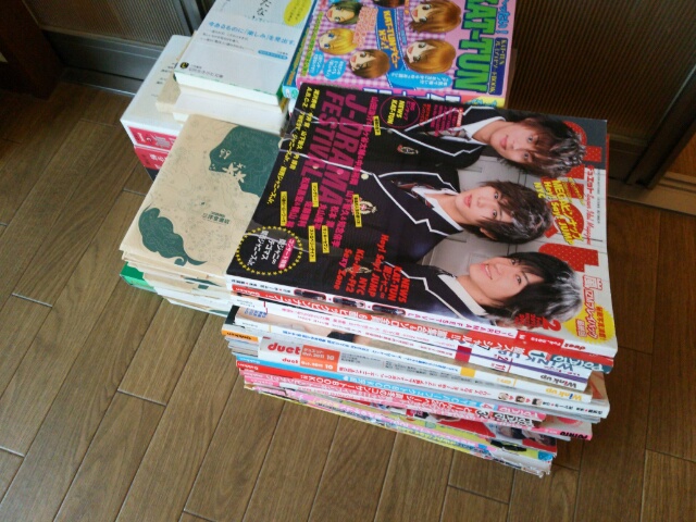 処分するジャニーズ雑誌画像