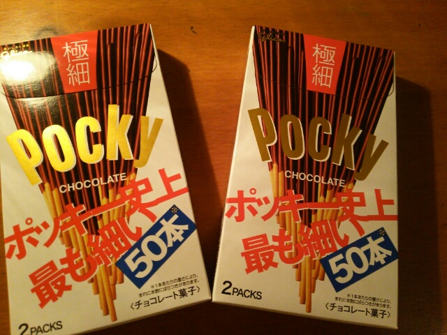 極細ポッキー画像