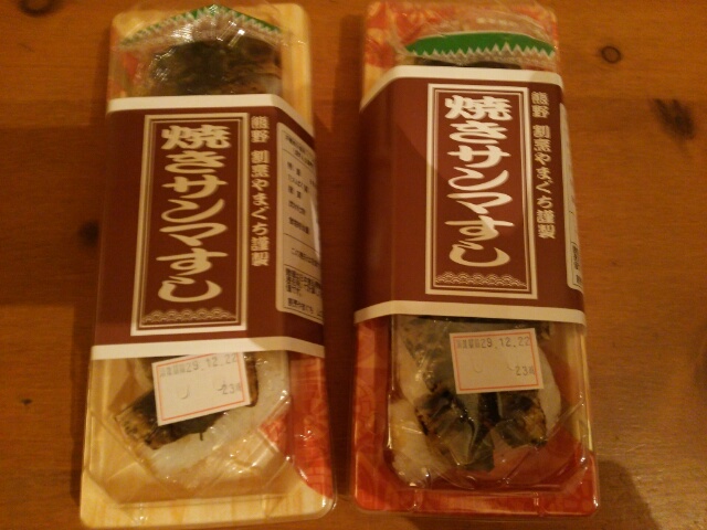 焼きサンマすし