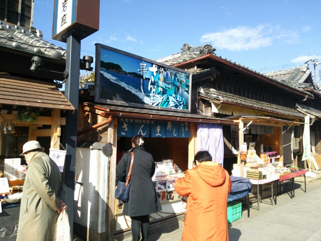 さば棒すしが買えるお店