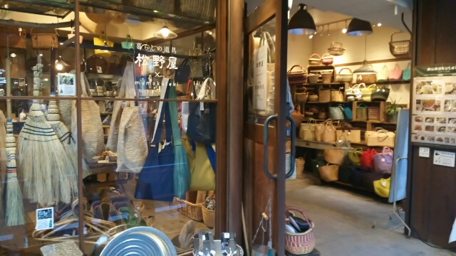 松野屋
