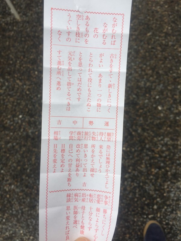 f:id:mamiske:20180107115550j:plain