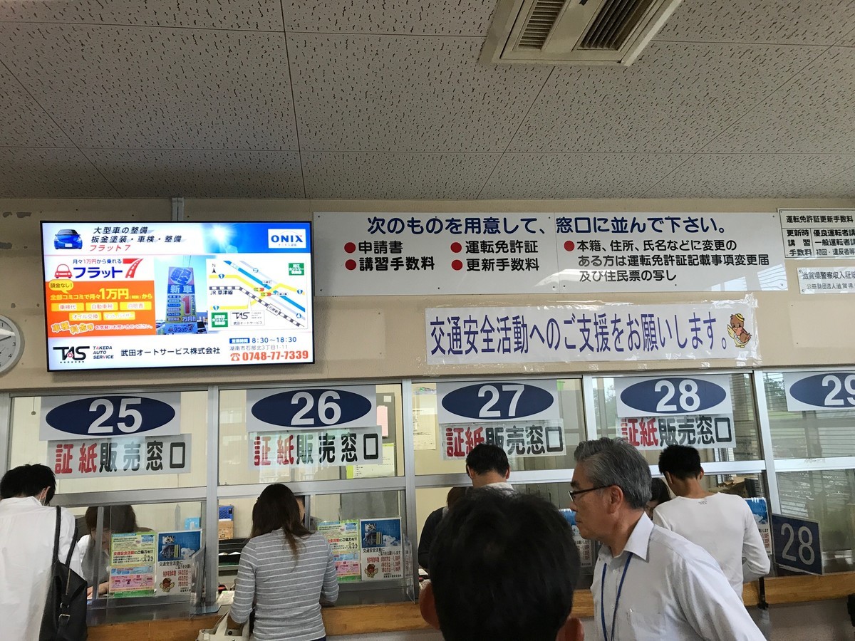 f:id:mamiske:20190610091132j:plain f:id:mamiske:20190610091132j:plain