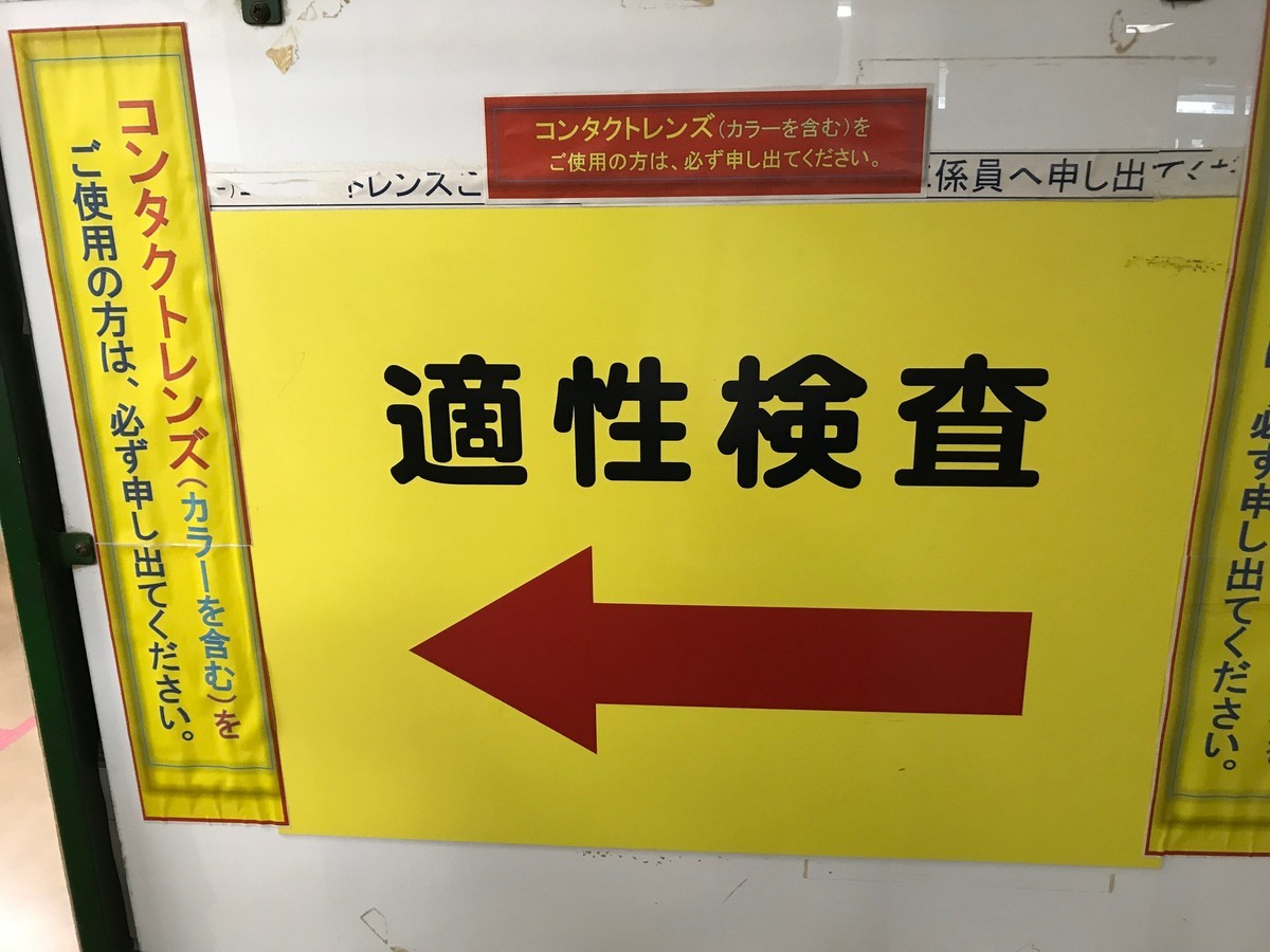 f:id:mamiske:20190610091400j:plain f:id:mamiske:20190610091400j:plain