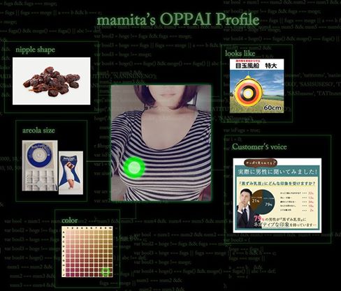 f:id:mamita:20161115224610j:plain