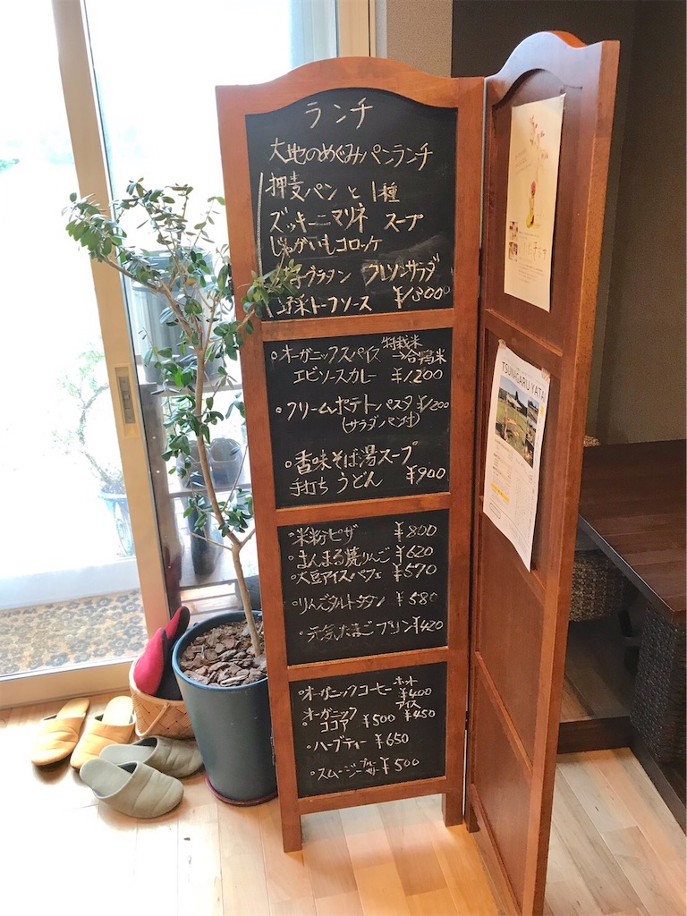 f:id:mamitaka79:20180930111318j:image f:id:mamitaka79:20180930111318j:image