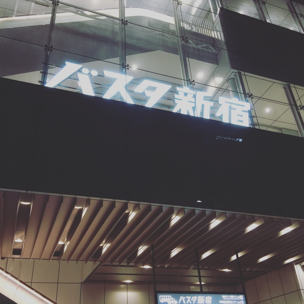 f:id:mamiwakatuki:20170412144547j:plain