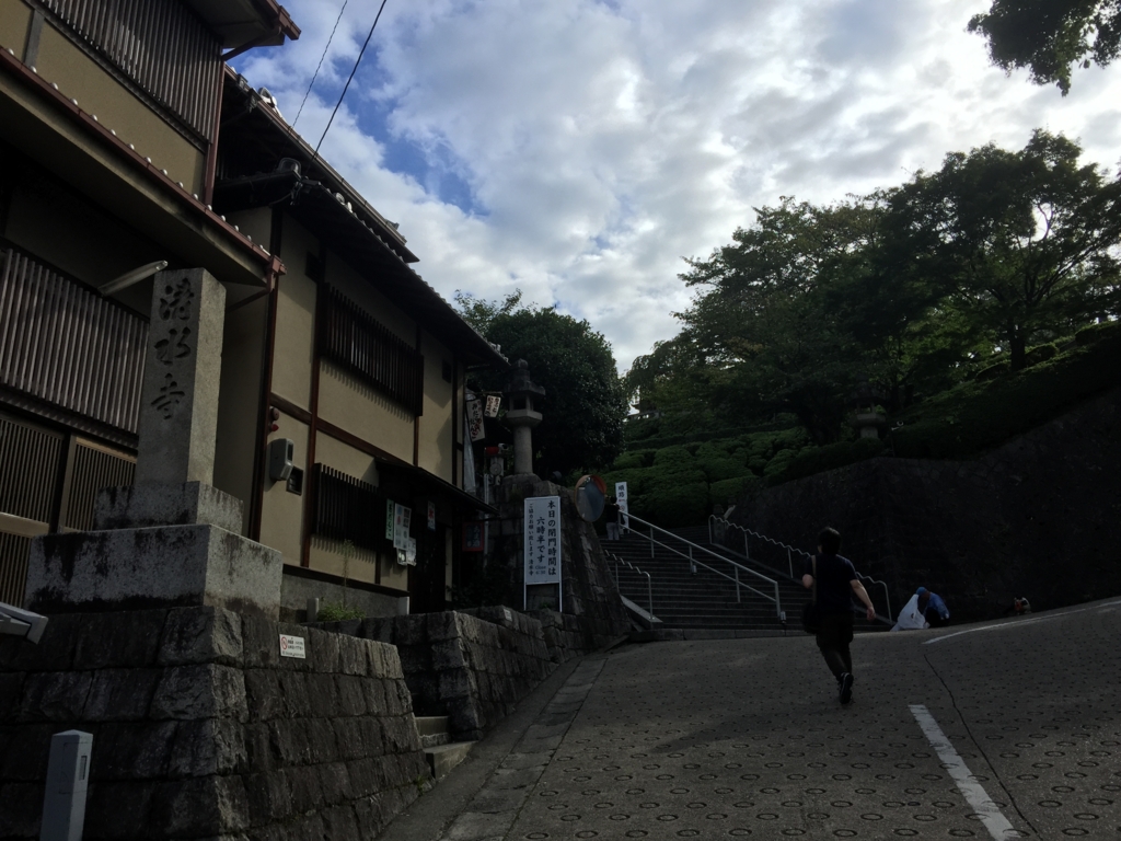 f:id:mamiwakatuki:20170416223721j:plain